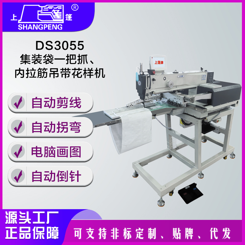 DS3055��װ��һ��ץ�����������������