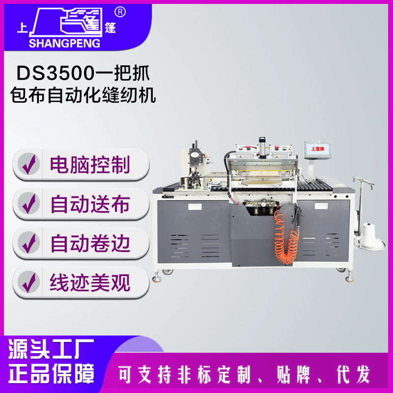 DS3500һ��ץ�����Զ������һ�