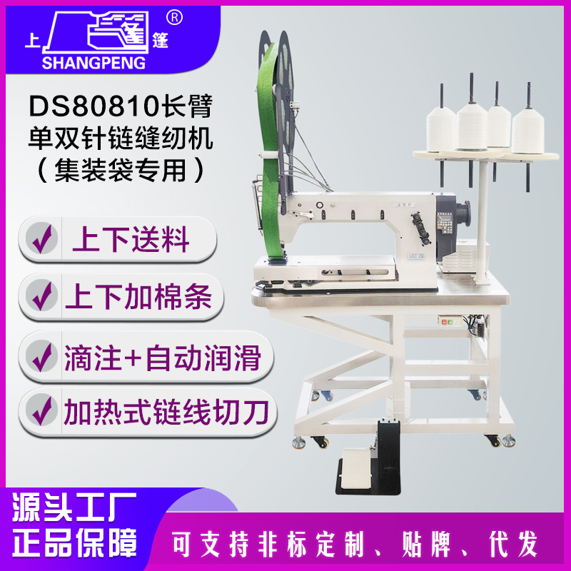 DS80810 ���۵�˫�������һ�����װ��ר�ã�-����