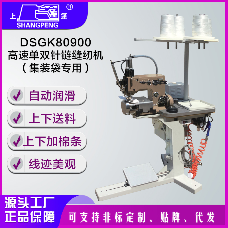 DSGK80800 ���۵�˫�������һ�����װ��ר�ã�